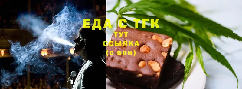 хочу наркоту  Гвардейск  Cannafood конопля 