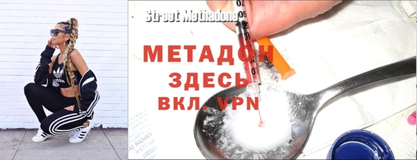 MDMA Premium VHQ Беломорск