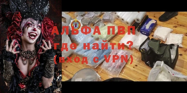 ALPHA PVP Белокуриха